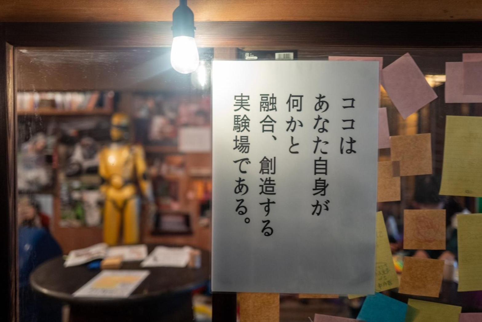 尾道市 遊廓荘酒店 外观 照片